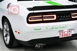 دودج تشالنجر